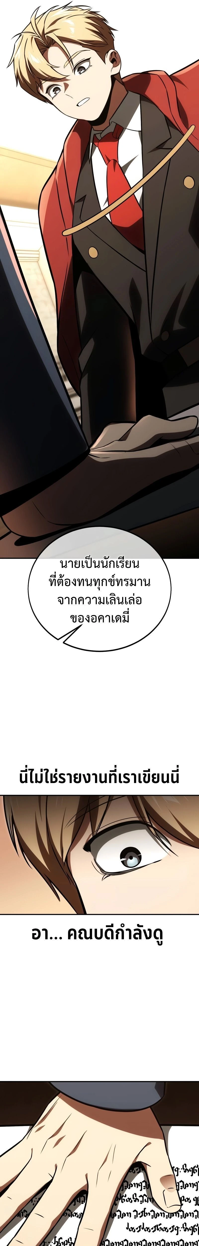 หน้าที่ 40