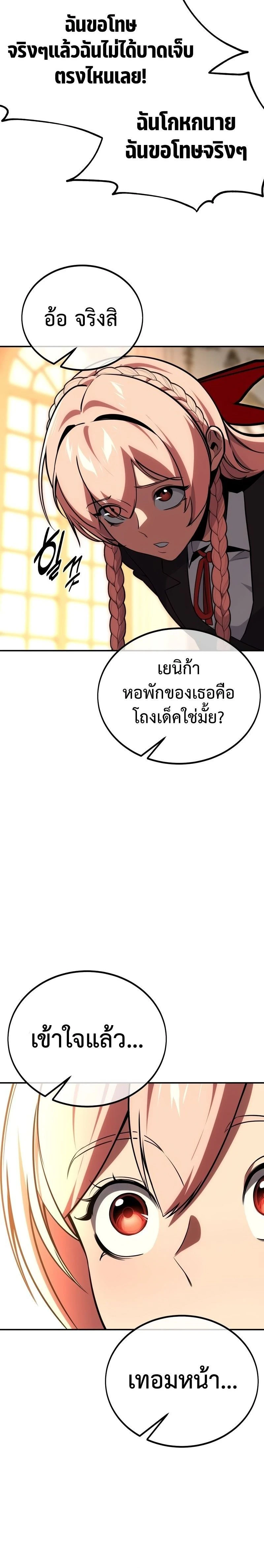 หน้าที่ 47