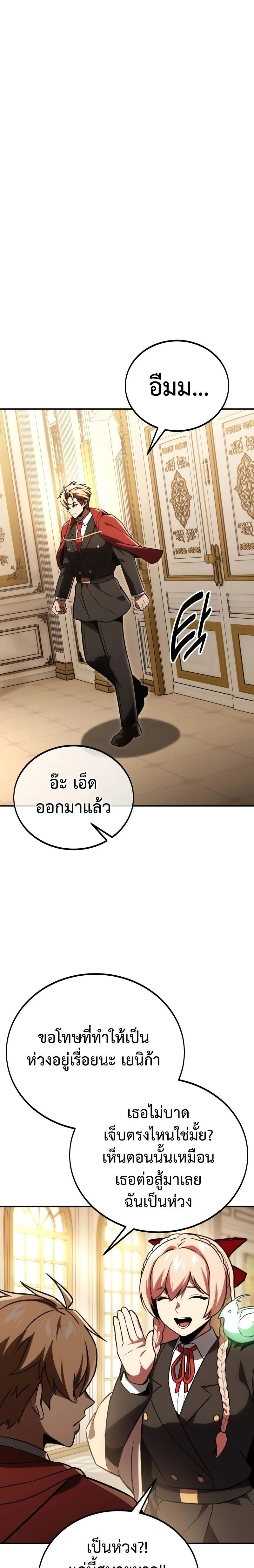 หน้าที่ 42