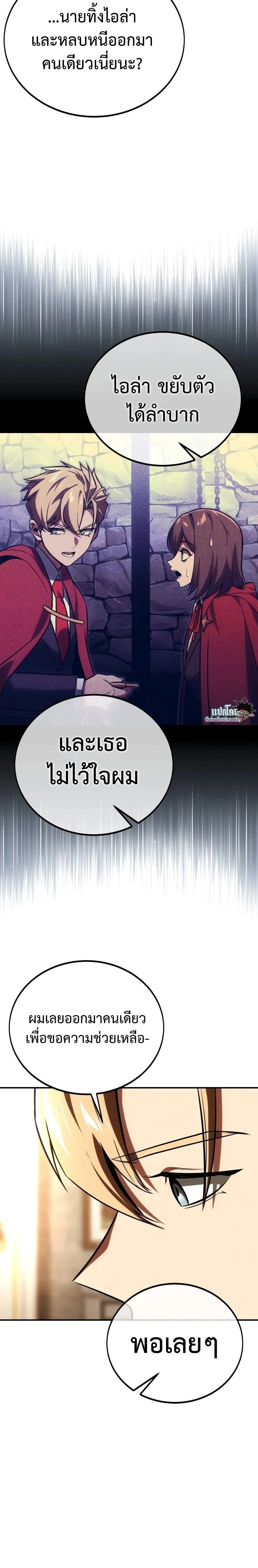 หน้าที่ 37