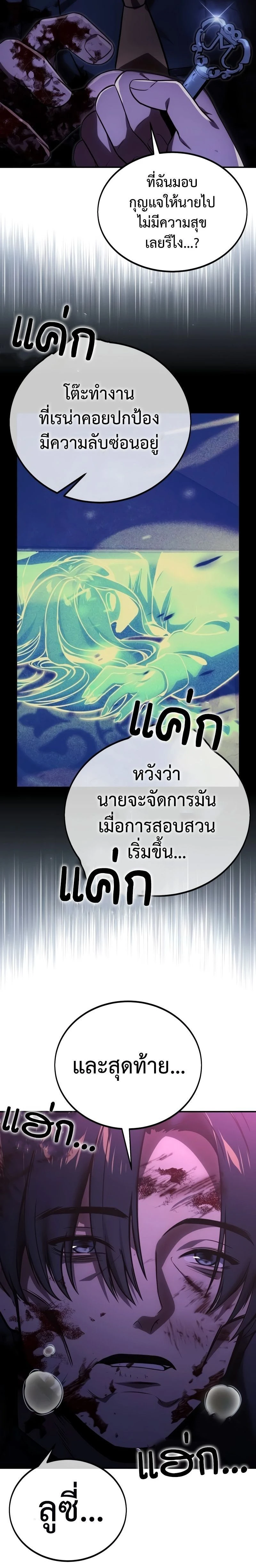 หน้าที่ 28