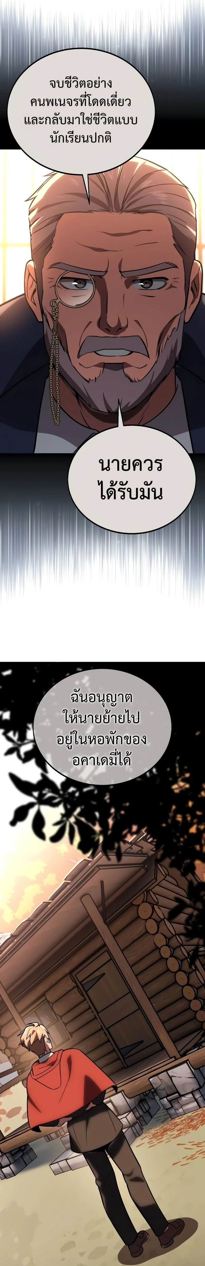 หน้าที่ 49