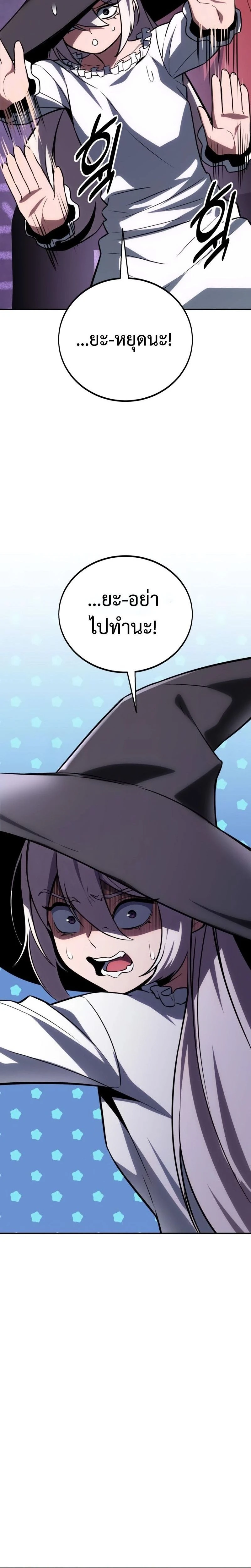 หน้าที่ 36