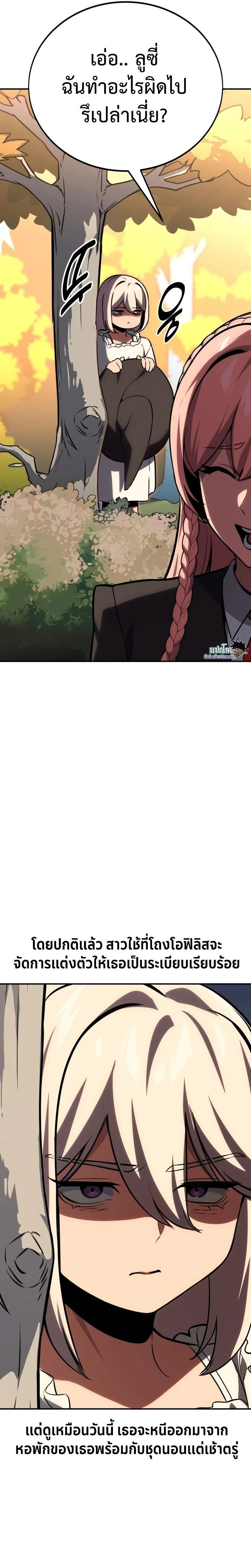 หน้าที่ 39
