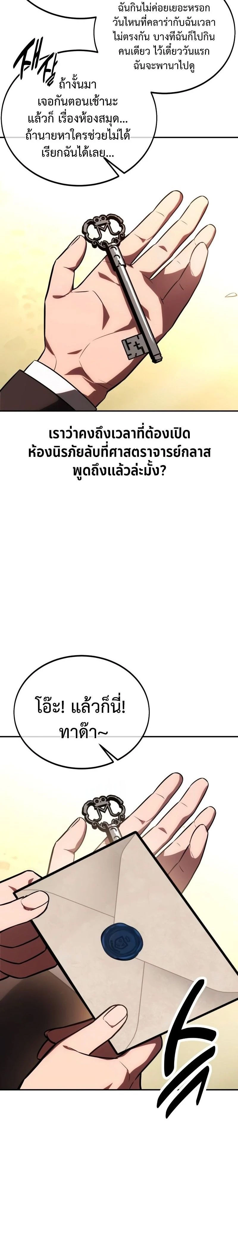 หน้าที่ 32