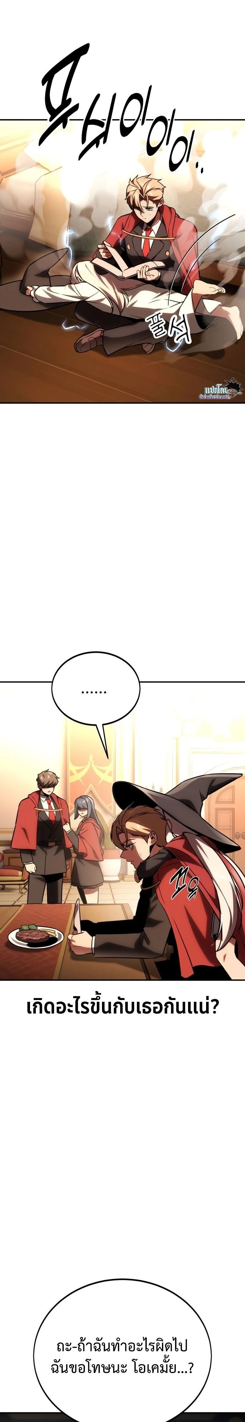 หน้าที่ 41