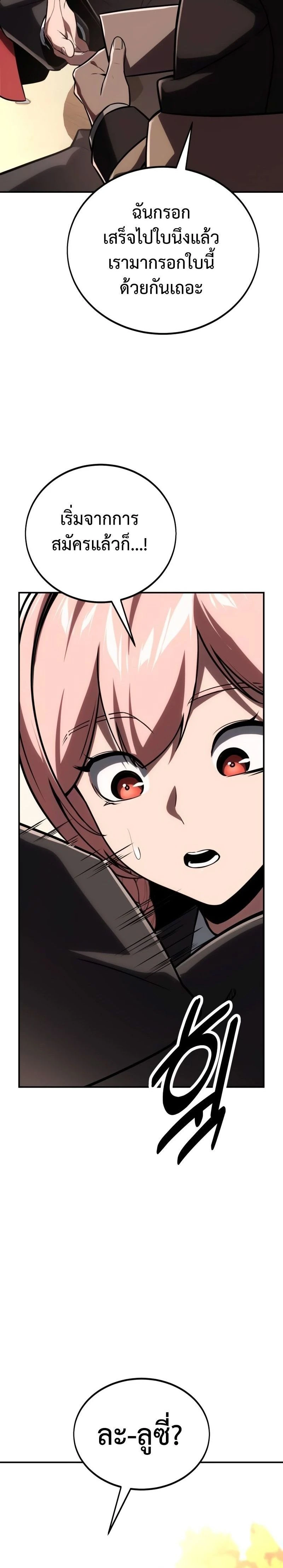 หน้าที่ 34