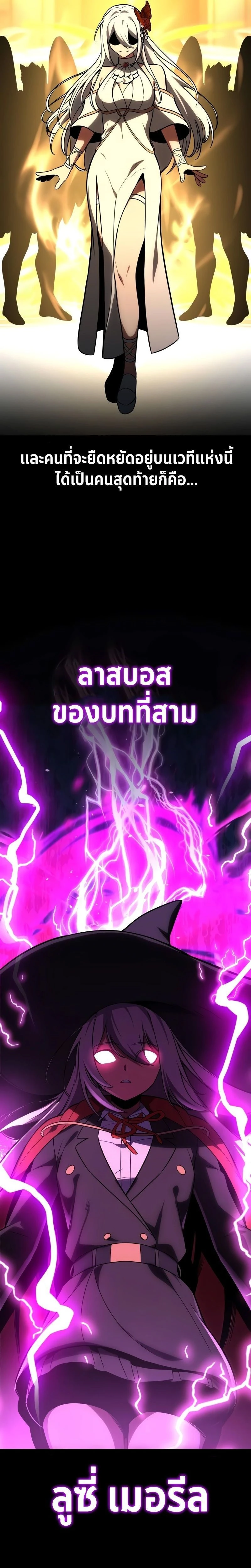 หน้าที่ 31