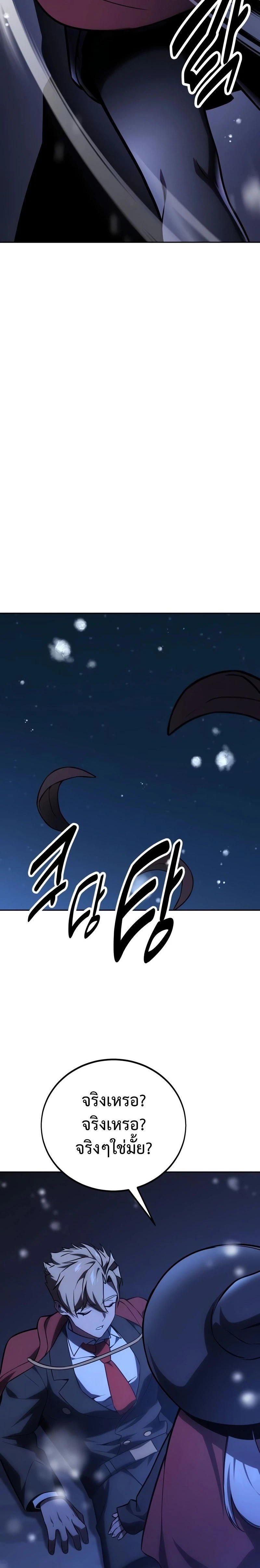 หน้าที่ 28