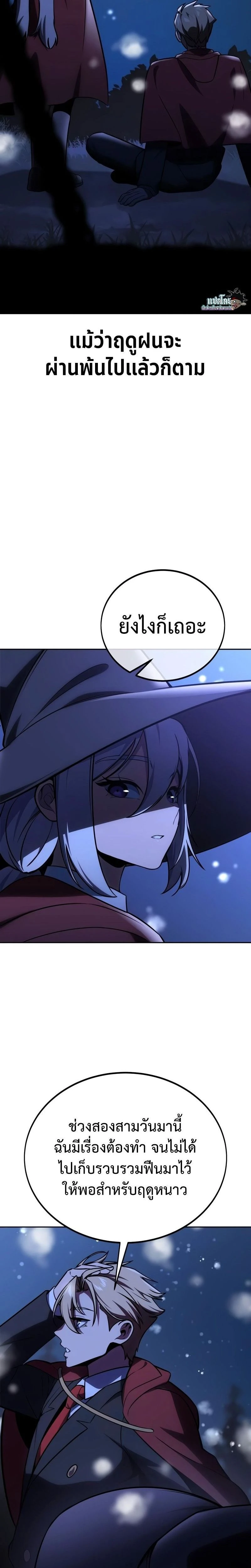 หน้าที่ 26