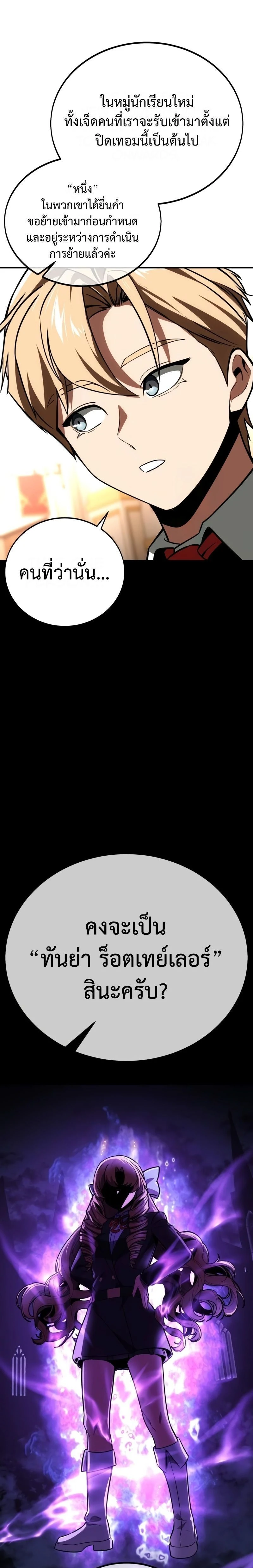 หน้าที่ 30