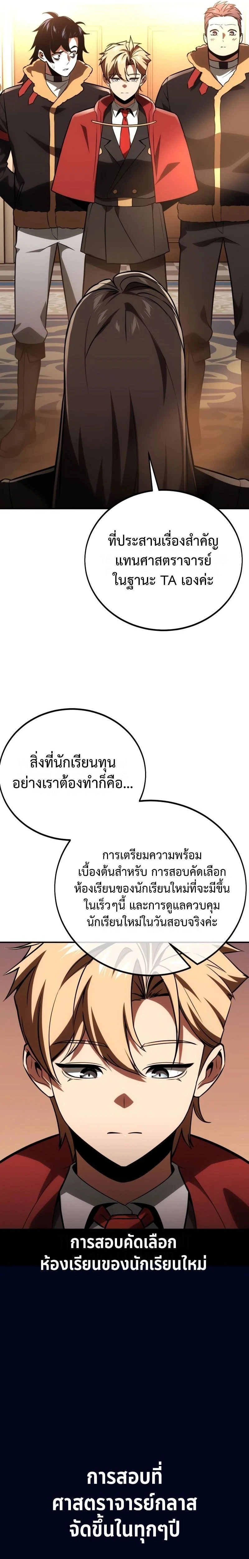 หน้าที่ 41