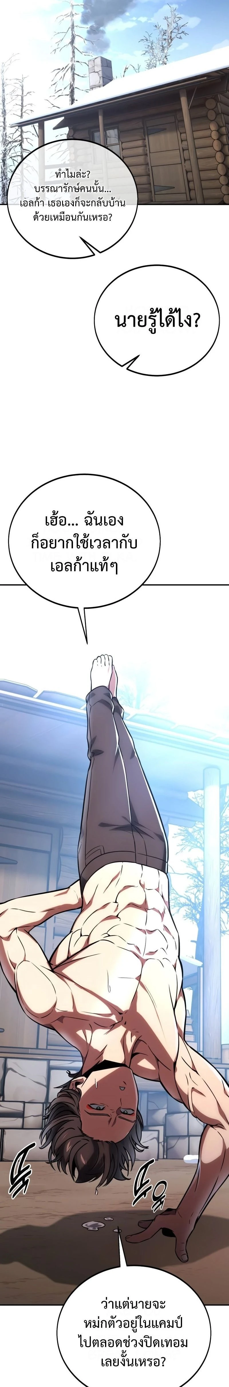 หน้าที่ 32