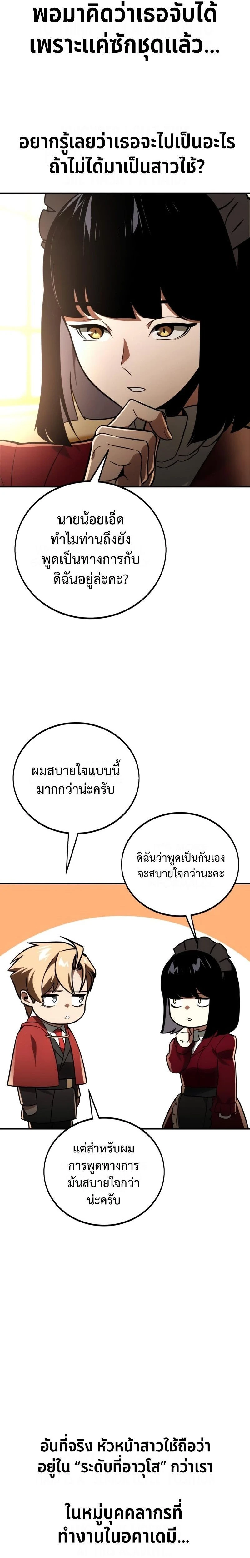 หน้าที่ 26