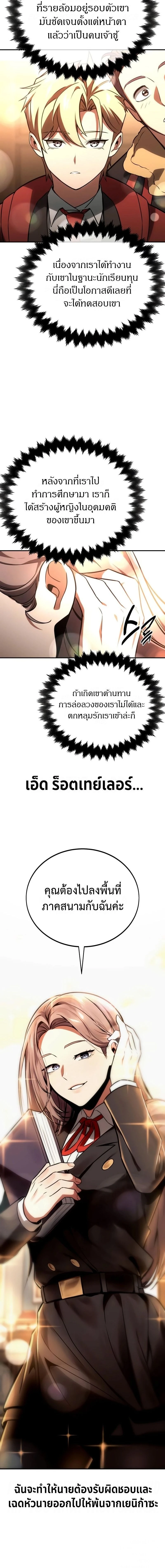 หน้าที่ 44