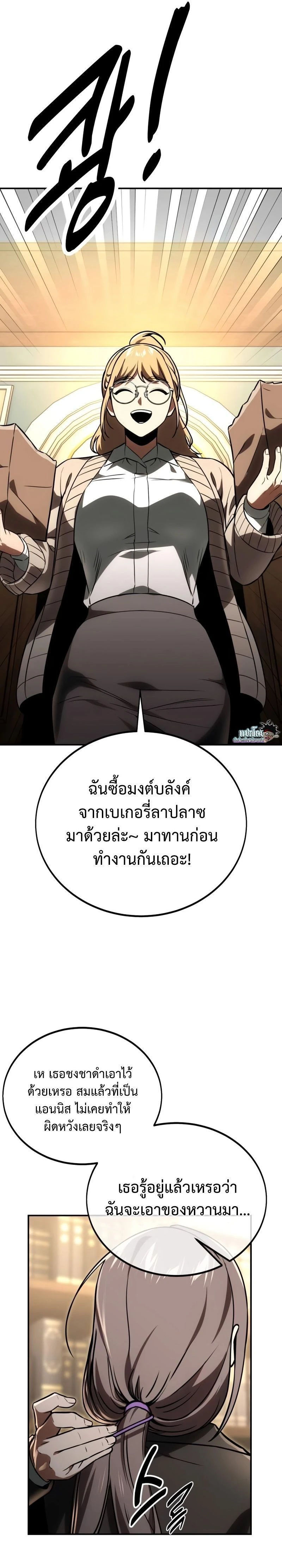 หน้าที่ 20