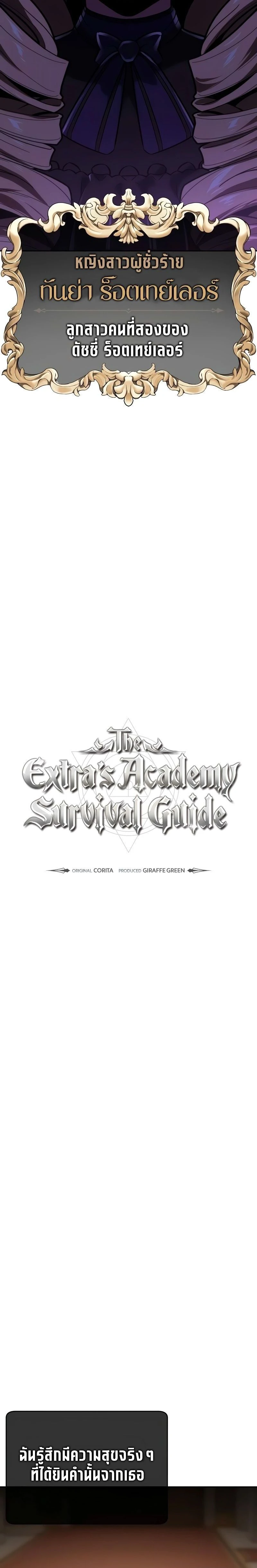 หน้าที่ 32