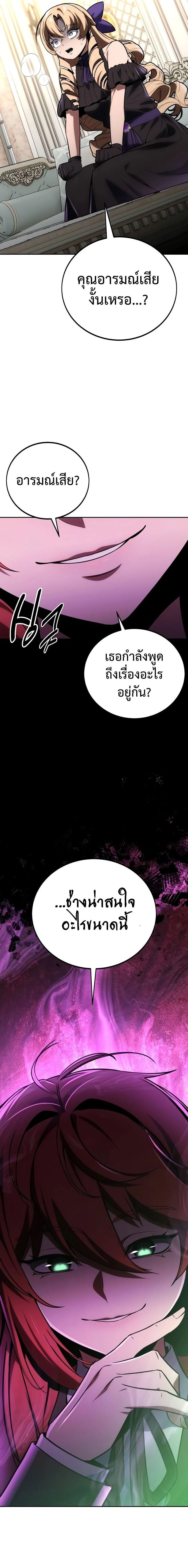 หน้าที่ 43