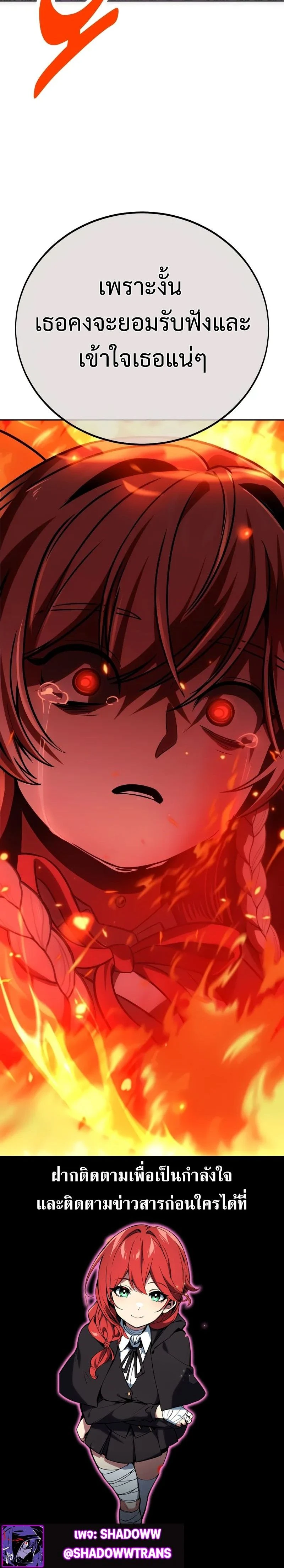 หน้าที่ 49