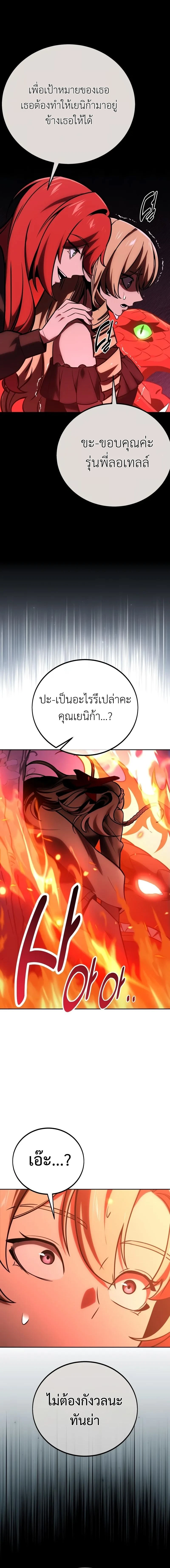 หน้าที่ 47