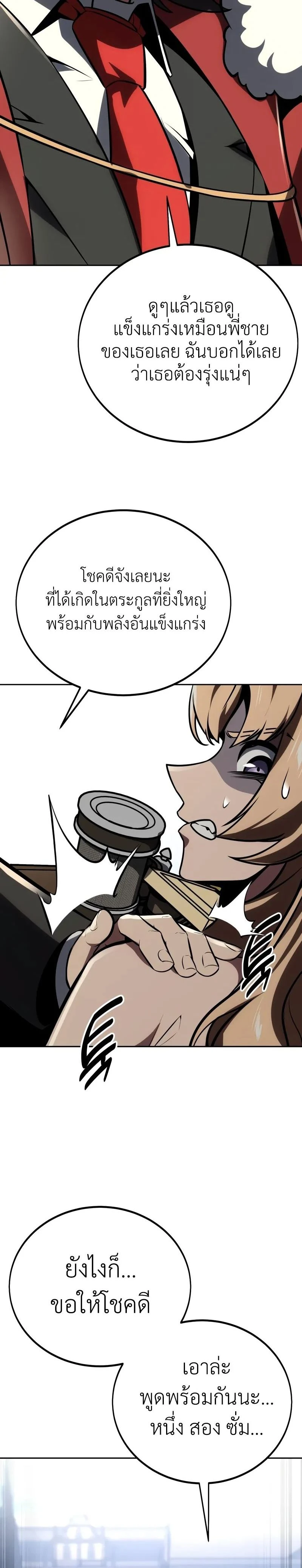 หน้าที่ 26