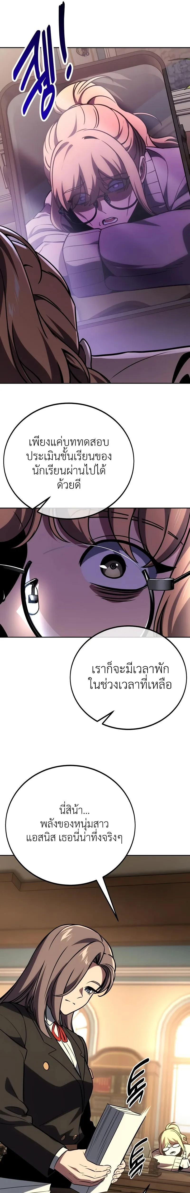 หน้าที่ 29