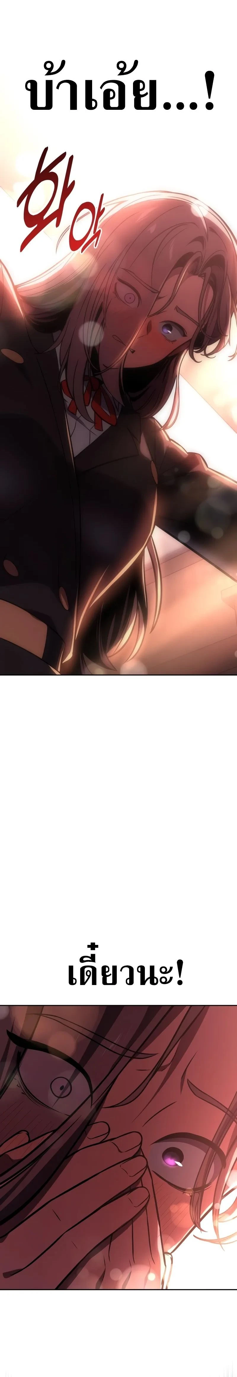 หน้าที่ 40