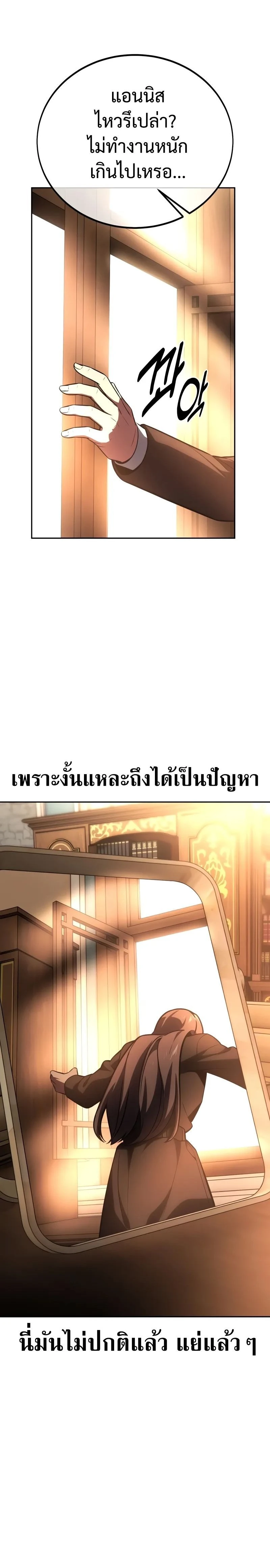 หน้าที่ 39