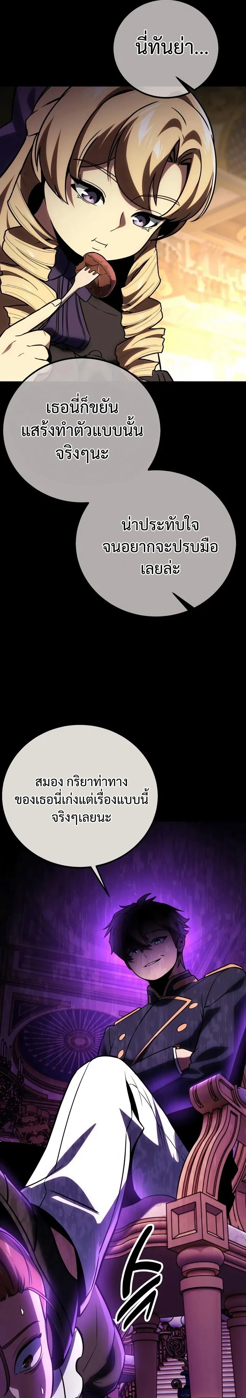 หน้าที่ 29