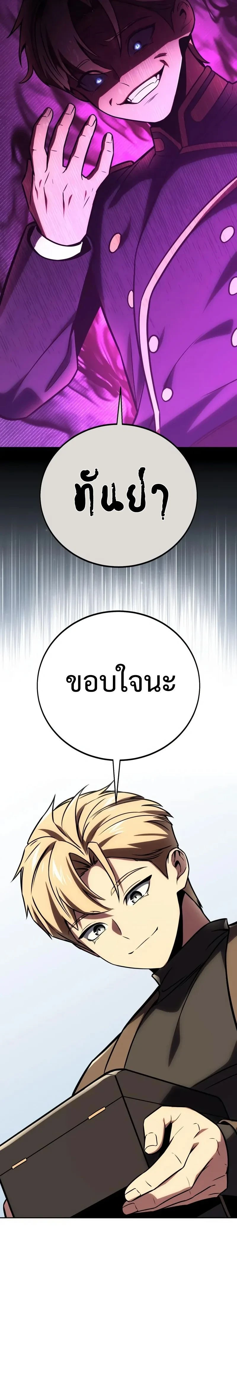 หน้าที่ 32
