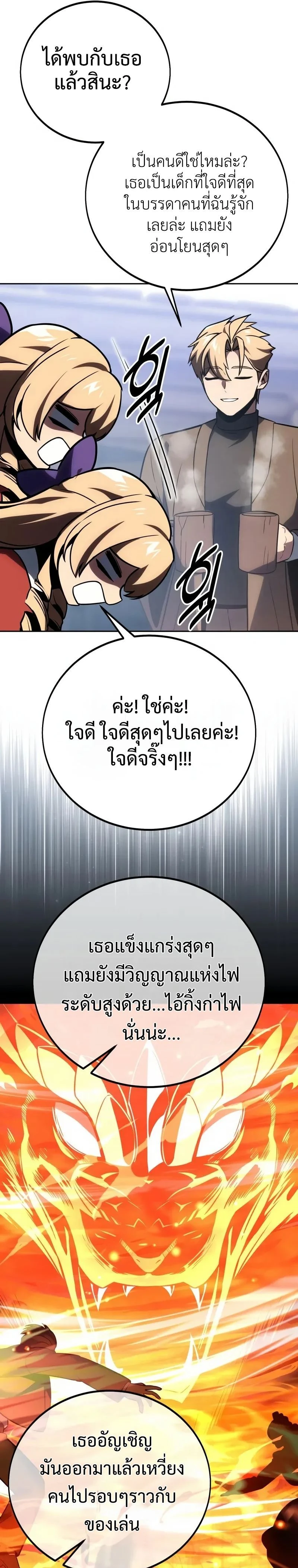 หน้าที่ 36
