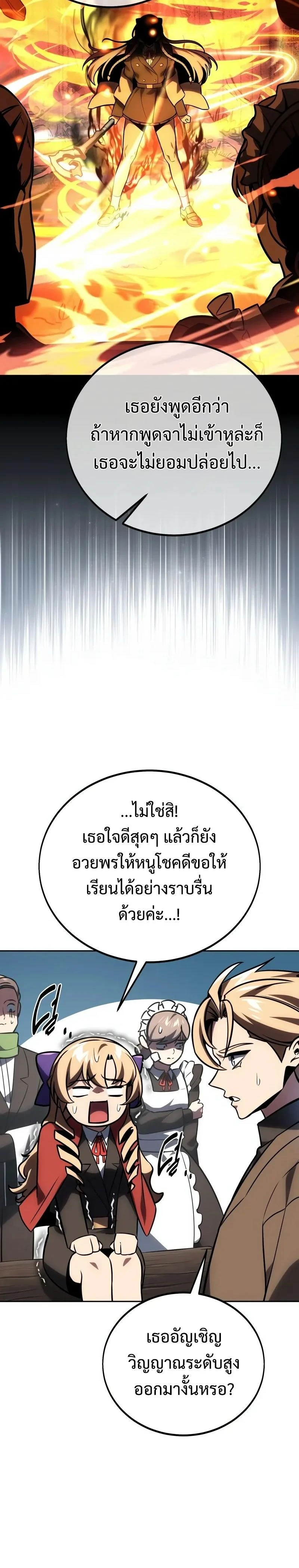 หน้าที่ 37