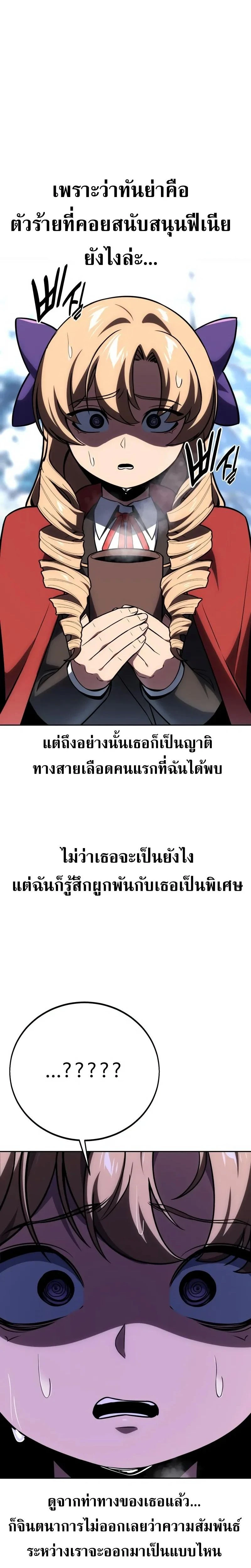 หน้าที่ 41