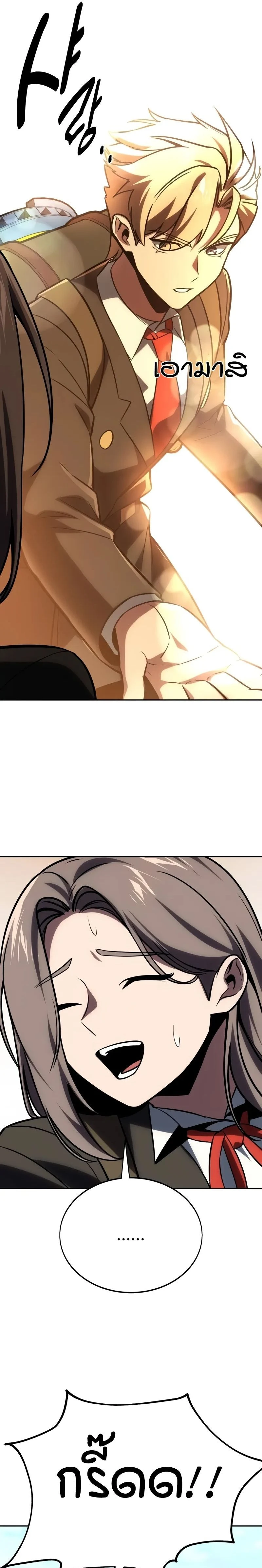 หน้าที่ 43