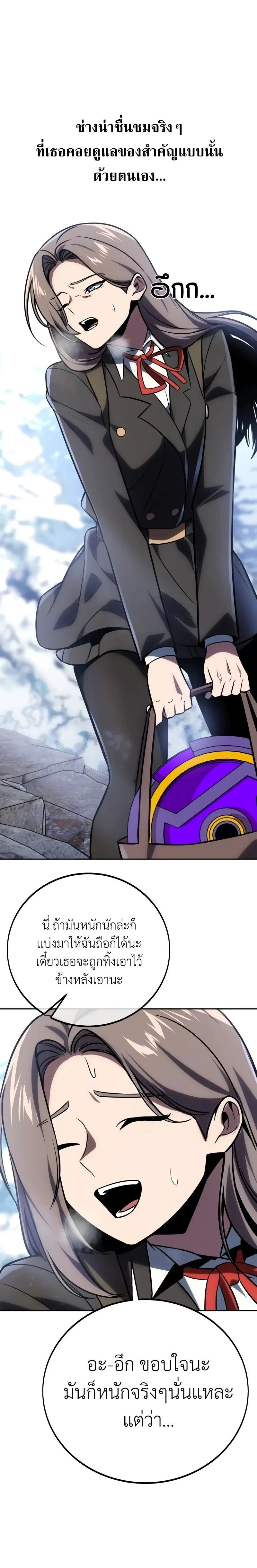 หน้าที่ 42