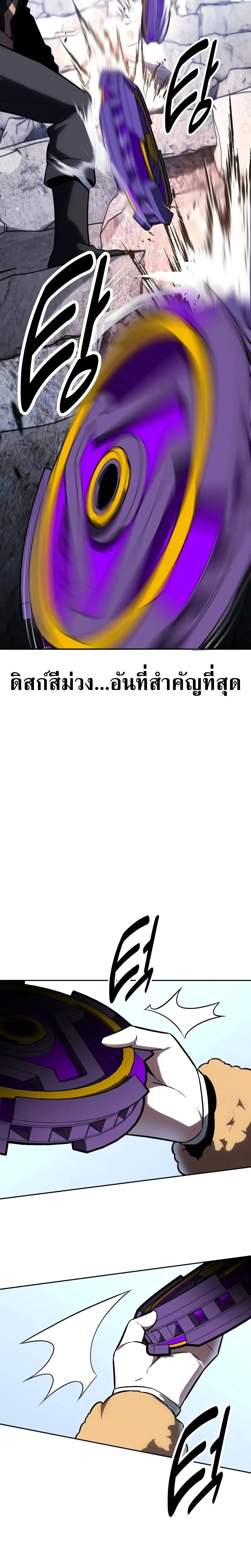 หน้าที่ 46