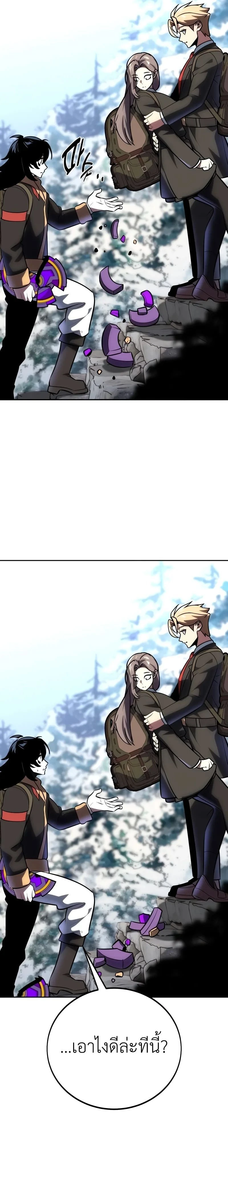 หน้าที่ 49