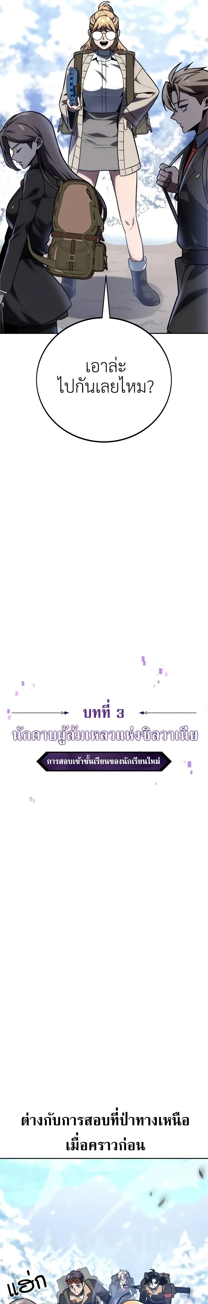 หน้าที่ 33