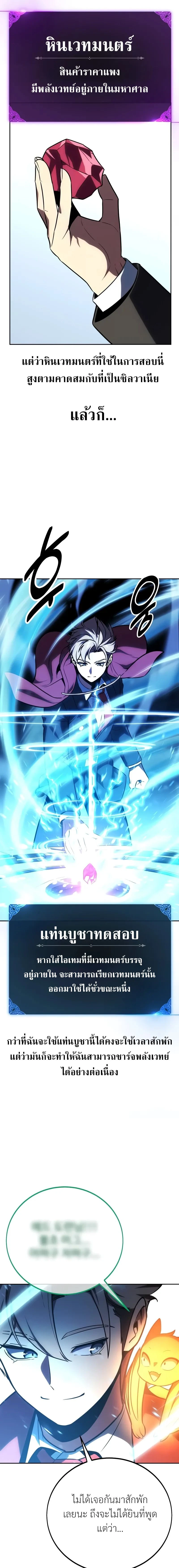 หน้าที่ 33