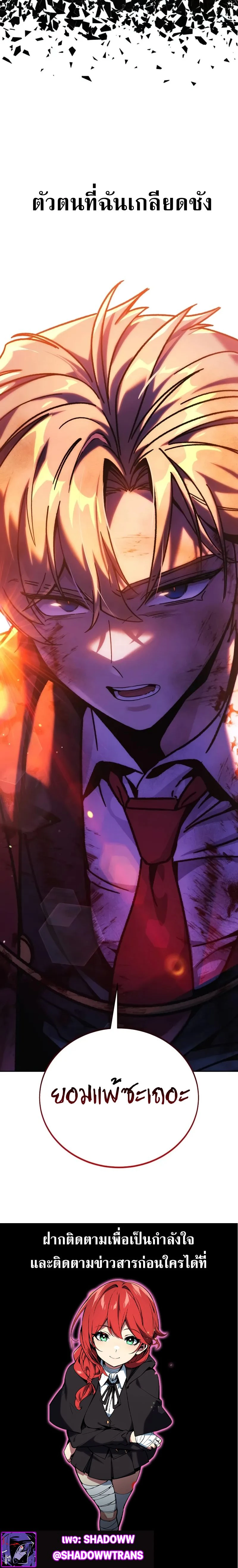 หน้าที่ 36