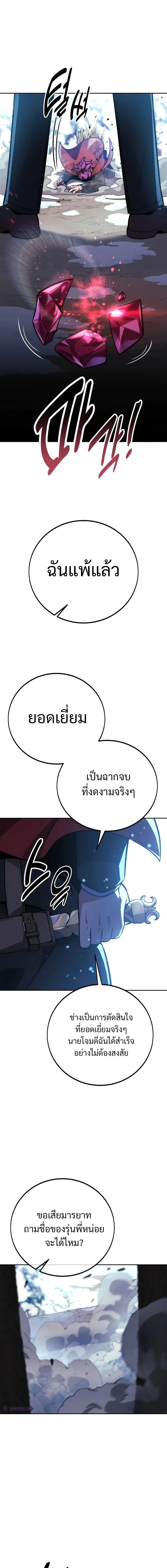 หน้าที่ 29