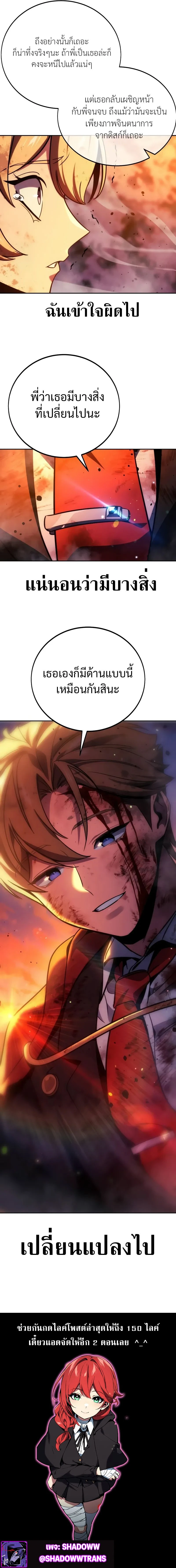 หน้าที่ 31