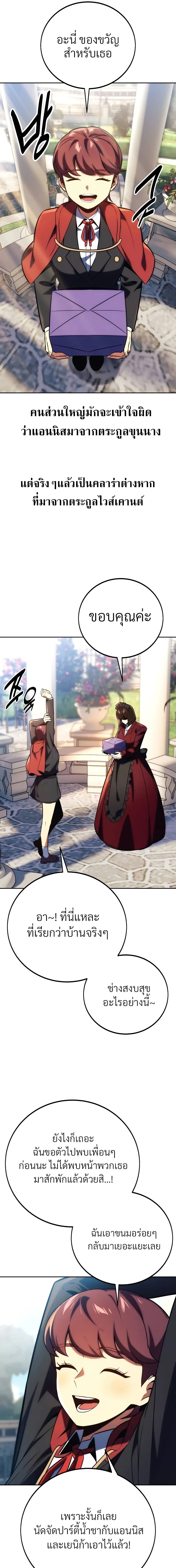 หน้าที่ 31