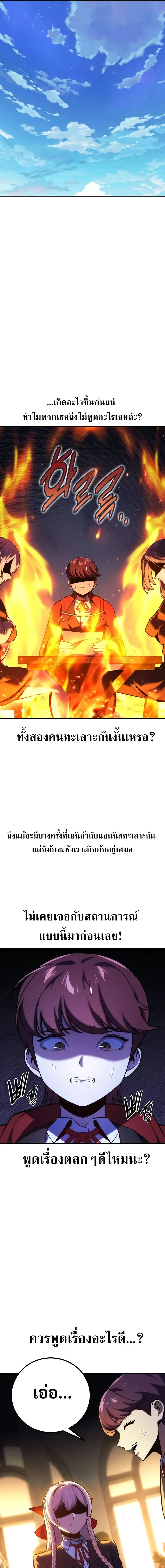 หน้าที่ 33