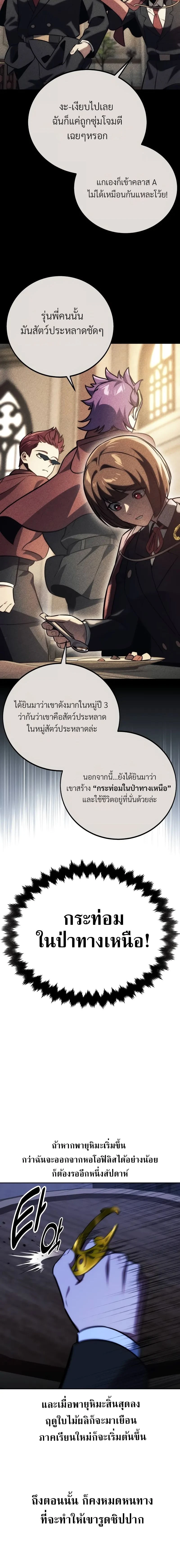 หน้าที่ 30