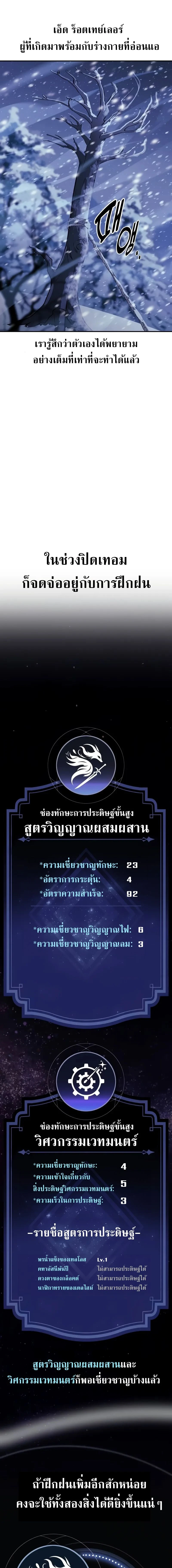 หน้าที่ 5