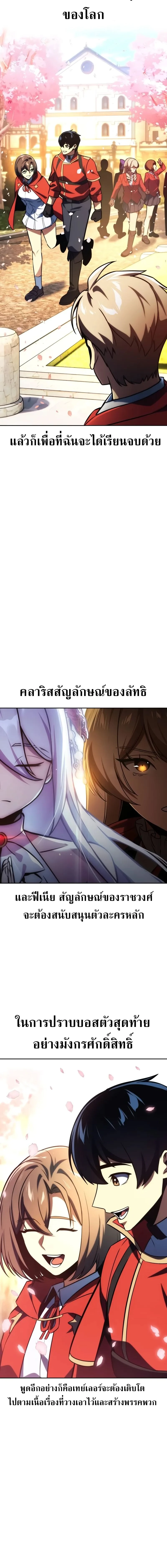 หน้าที่ 30