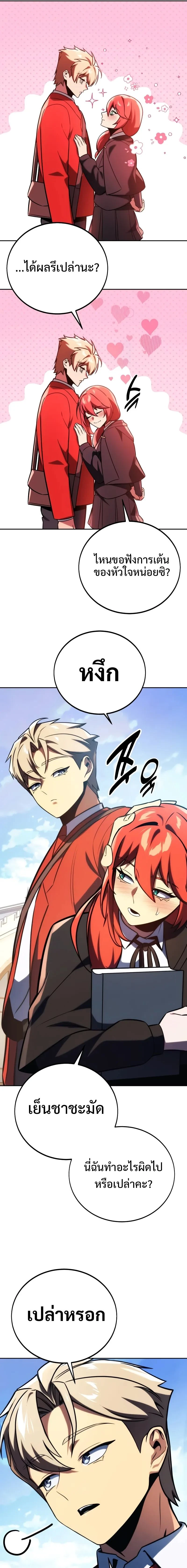 หน้าที่ 27