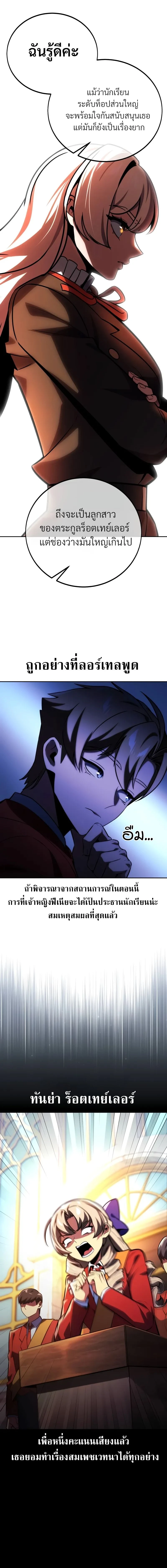 หน้าที่ 24