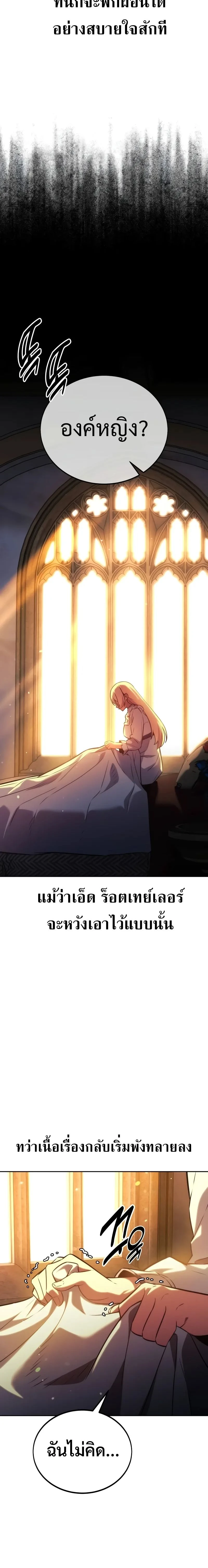 หน้าที่ 32